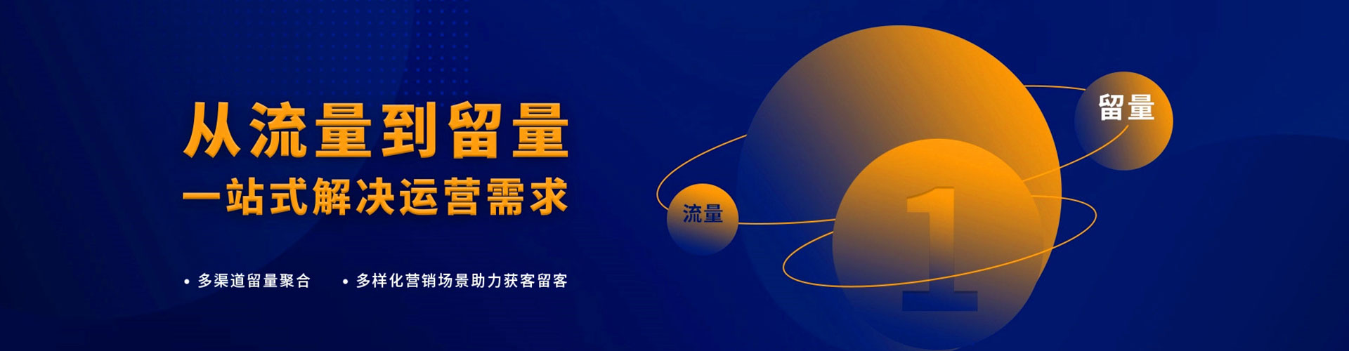 临澧信息流大师